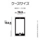 iPhone17e 16e ������ ���С� �ϥ��֥�å� FLEXGUARD �Ѿ׷�ۼ� MIL���� ���� ���ꥢ Ʃ�� TPU�Х�ѡ������� ���ȥ�åץۡ��� �磻��쥹�����б� �֥�å��ߥ��ꥢ �����ե��� ���ޥۥ����� 8664IP5EHPBK �饹���Хʥ�