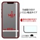 iPhone 16e iPhone14 13 Pro 13 饹ե ݸ ֥롼饤ȥå  Ĥʤ ĥ쥹 ۥɻ 0.33mm 10H ñŽդ ֥å ե ݸե ZS4747IP5E 饹Хʥ