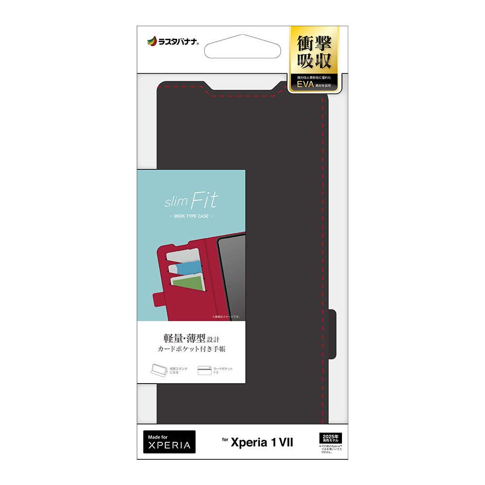 Xperia 1 VII  SO-51F SOG15 XQ-FS44  С Ģ  Ѿ׷ۼ  ɵǽ slim Fit ץ  ɥޥͥå ֥åߥå ڥꥢ1 ޡ7 ޥۥ 8786XP17BSMBKR 饹Хʥ