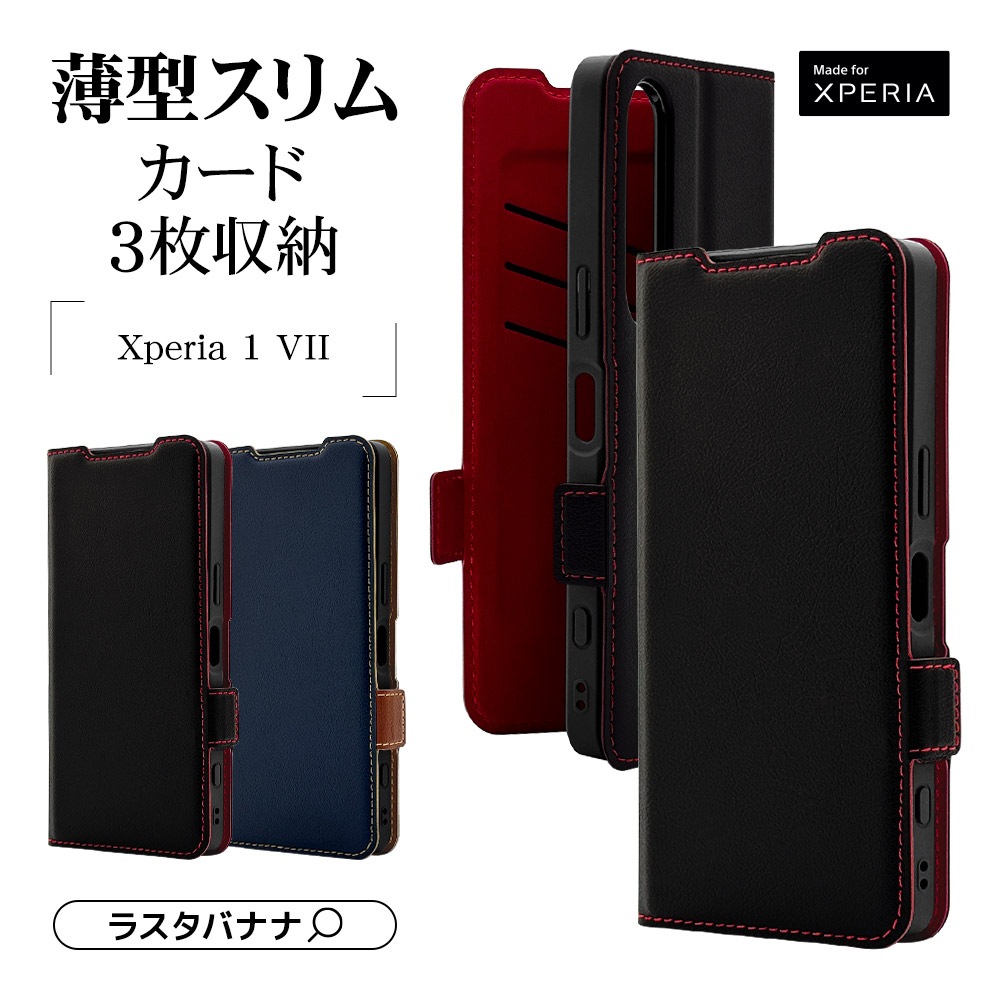 Xperia 1 VII  SO-51F SOG15 XQ-FS44  С Ģ  Ѿ׷ۼ  ɵǽ slim Fit ץ  ɥޥͥå ֥åߥå ڥꥢ1 ޡ7 ޥۥ 8786XP17BSMBKR 饹Хʥ