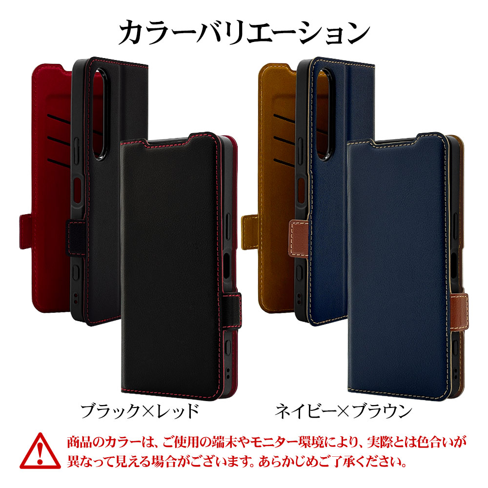 Xperia 1 VII  SO-51F SOG15 XQ-FS44  С Ģ  Ѿ׷ۼ  ɵǽ slim Fit ץ  ɥޥͥå ֥åߥå ڥꥢ1 ޡ7 ޥۥ 8786XP17BSMBKR 饹Хʥ