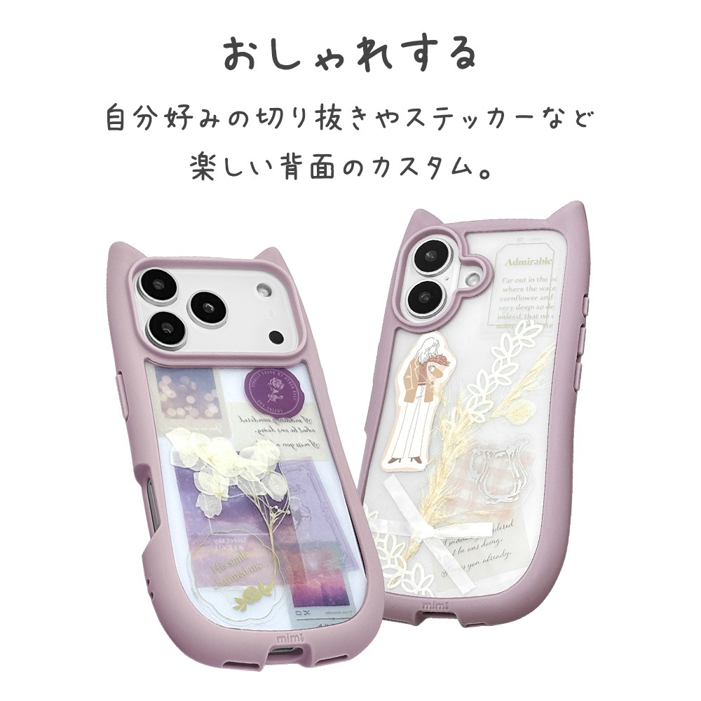 iPhone17 ������ ���С� �ϥ��֥�å� mimi ǭ�� �ͥ��ߥ� �ͤ��ߤ� ǭ �ͥ� �ͤ� �Ѿ׷�ۼ� MIL ���̥��ꥢ TPU�Х�ѡ������� �磻��쥹�����б� ��٥���� �����ե��� ���ޥۥ����� 9164IP5AHPLA �饹���Хʥ�