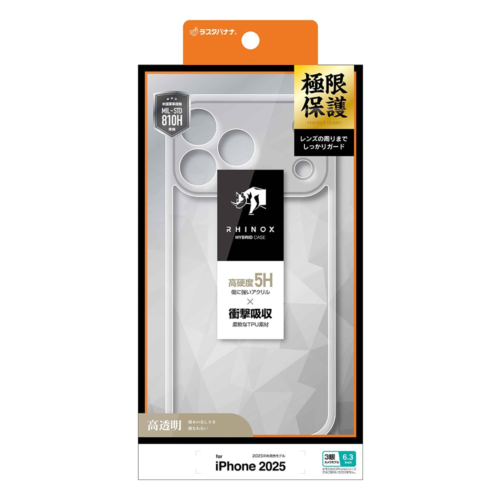 iPhone17 Pro  С ϥ֥å RHINOX 饤Υå ˸ݸ ̩߷ Ѿ׷ۼ MIL Ʃ ɽ̹5H TPUХѡ ȥåץۡ 磻쥹 ꥢ ե ޥۥ 9002IP5BHALCL 饹Хʥ
