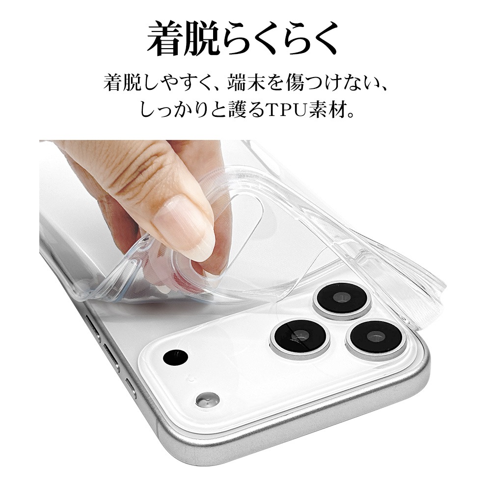 iPhone17 Pro Max  С եȥ TPU  ꥢ Ʃ 0.9mm 磻쥹б ꥢ ե ޥۥ 9089IP5DTPCL 饹Хʥ