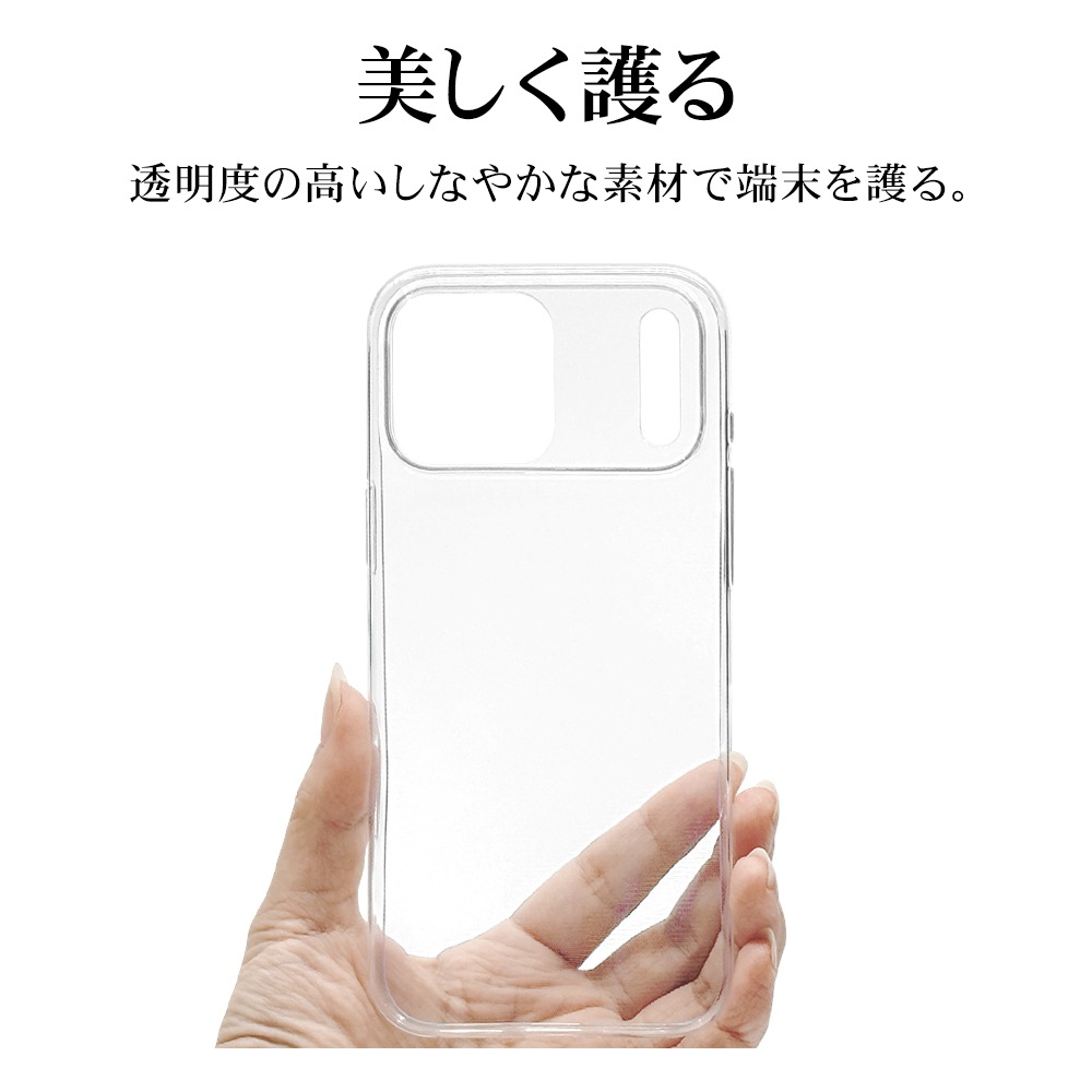 iPhone17 Pro Max  С եȥ TPU  ꥢ Ʃ 0.9mm 磻쥹б ꥢ ե ޥۥ 9089IP5DTPCL 饹Хʥ