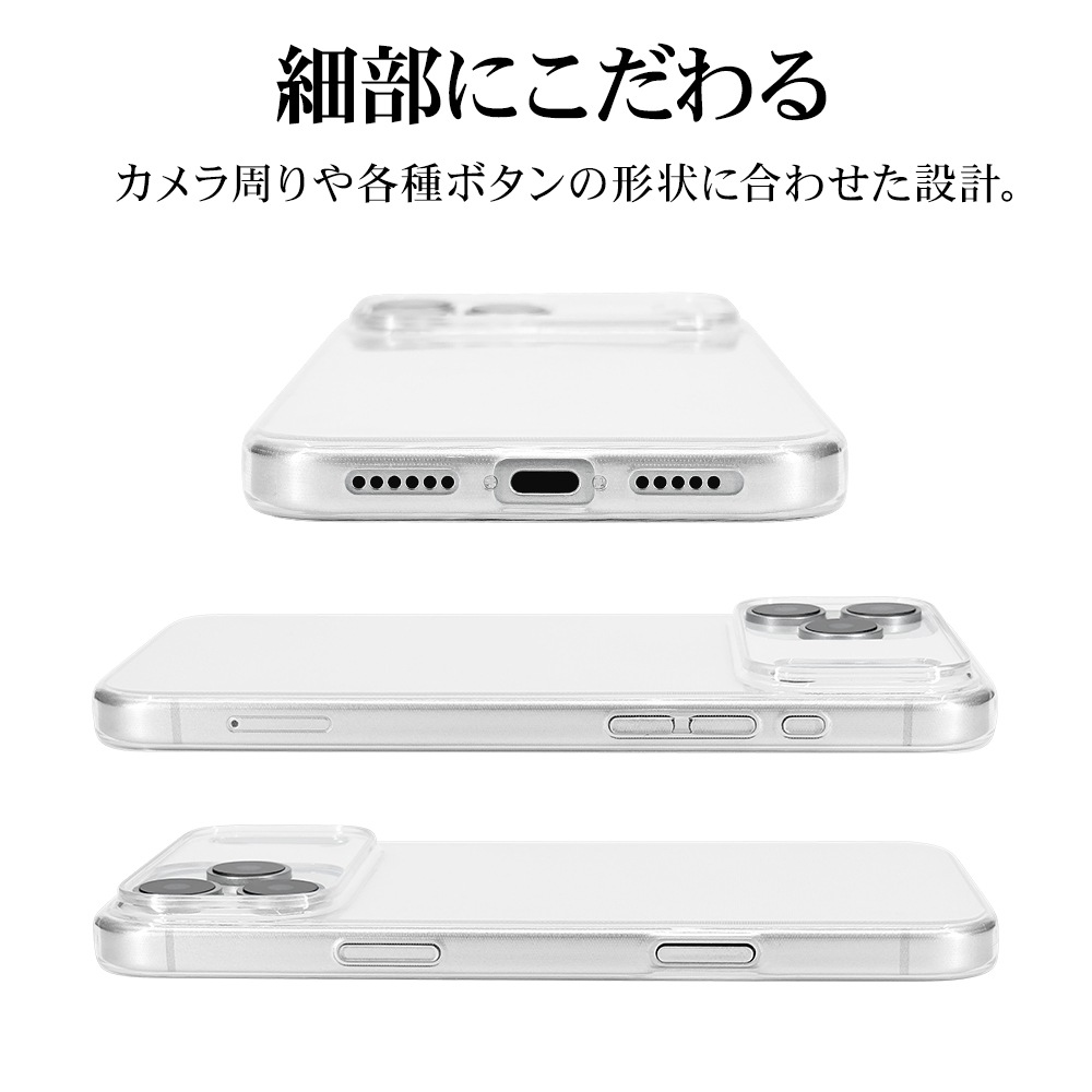 iPhone17 Pro Max  С եȥ TPU  ꥢ Ʃ 0.9mm 磻쥹б ꥢ ե ޥۥ 9089IP5DTPCL 饹Хʥ