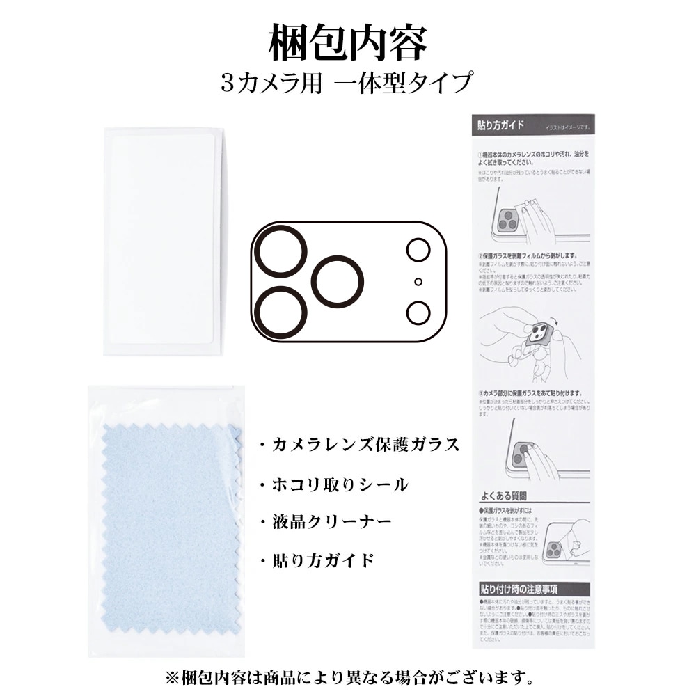 iPhone17 Pro ���饹�ե���� ��󥺥��С� ��������ݸ�饹 3����� ����ߥե졼�� ���η� ��Ʃ�� ���ꥢ ����������� ����饬�饹���� ����10H ��ñ���� ����� �����ե��� ������ݸ� CR4992IP5B �饹���Хʥ�