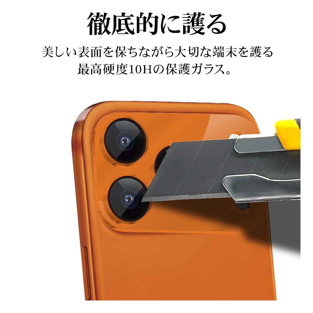 iPhone17 Pro ���饹�ե���� ��󥺥��С� ��������ݸ�饹 3����� ����ߥե졼�� ���η� ��Ʃ�� ���ꥢ ����������� ����饬�饹���� ����10H ��ñ���� ����� �����ե��� ������ݸ� CR4992IP5B �饹���Хʥ�