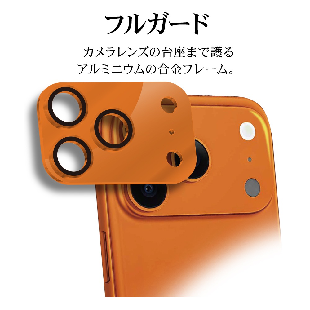 iPhone17 Pro ���饹�ե���� ��󥺥��С� ��������ݸ�饹 3����� ����ߥե졼�� ���η� ��Ʃ�� ���ꥢ ����������� ����饬�饹���� ����10H ��ñ���� ����� �����ե��� ������ݸ� CR4992IP5B �饹���Хʥ�