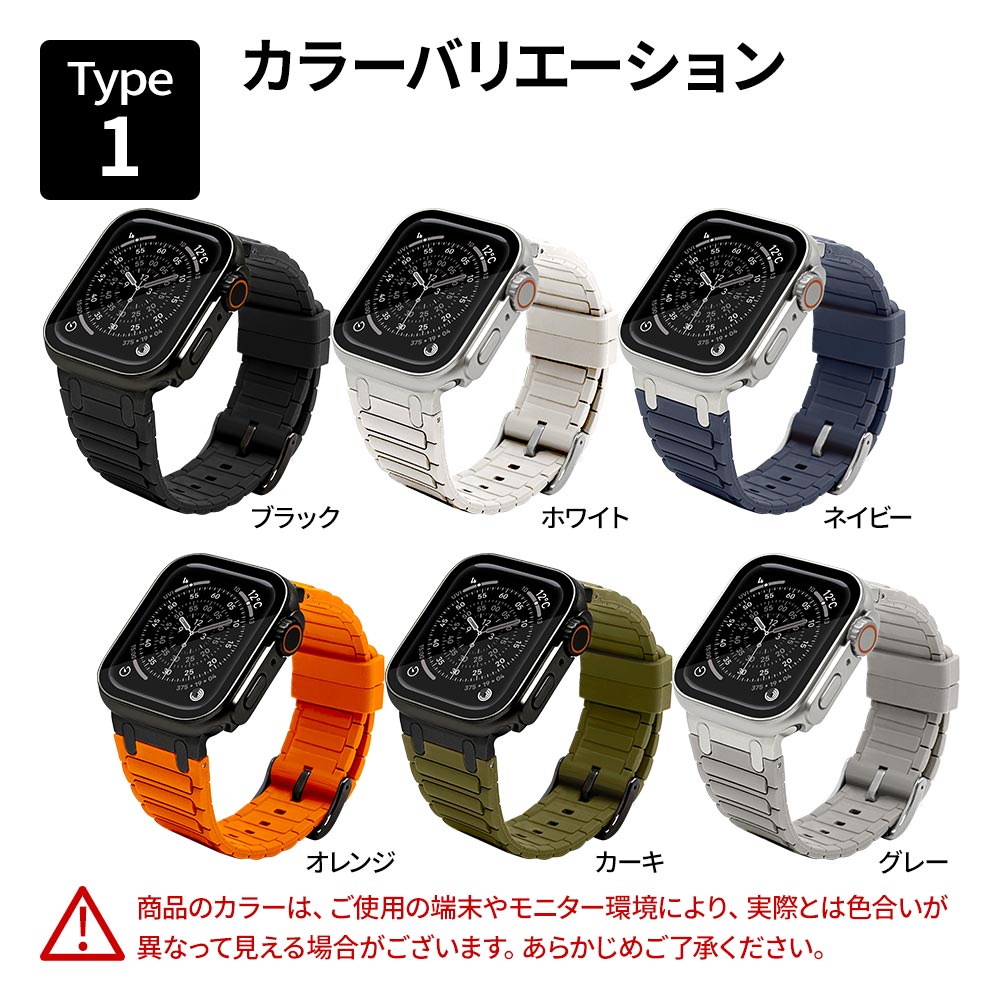 Apple Watch 49mm 46mm 45mm 44mm ULTRA style silicon band1 ����ȥ饹������ ���ꥳ��Х�� ������1 ��æ��ñ �Х�� �ۥ磻�� ���åץ륦���å� �٥�� RBLAWUS4408WH �饹���Хʥ�