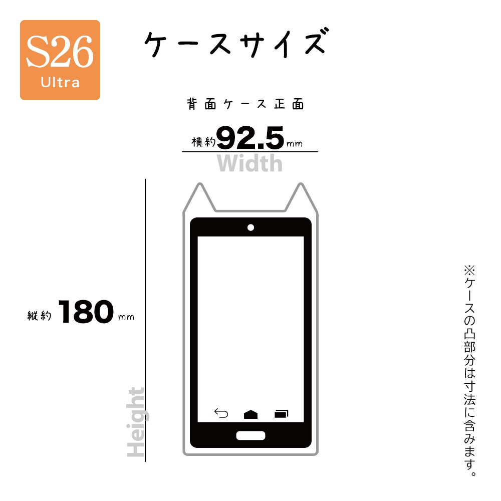 Galaxy S26 Ultra SC-53G SCG37 ������ ���С� �ϥ��֥�å� mimi ǭ�� �ͥ��ߥ� �ͤ��ߤ� ǭ �ͥ� �ͤ� �Ѿ׷� MIL ���̥��ꥢ TPU�Х�ѡ������� ���ȥ�åץۡ��� �ȡ��� ����饯���� ����ȥ� ���ޥۥ����� 9352GS26UHPTA �饹���Хʥ�