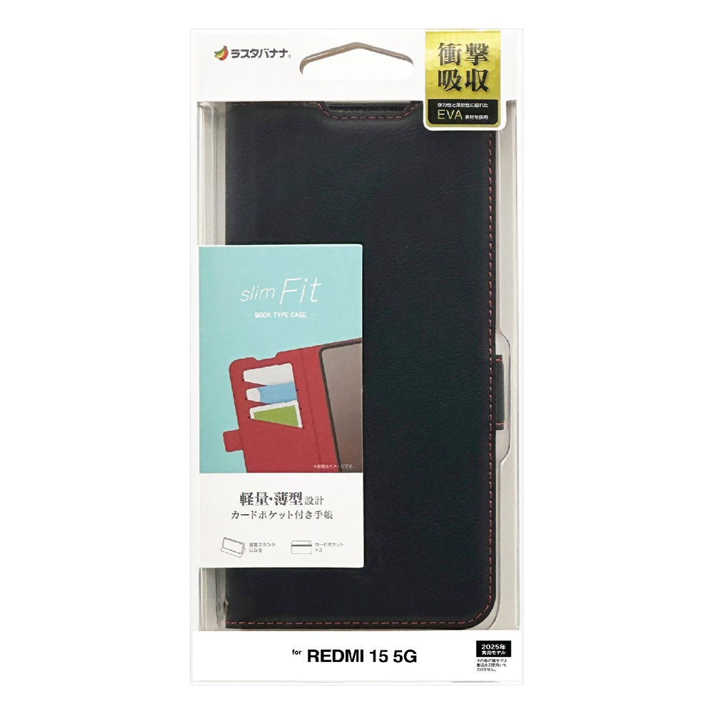 REDMI 15 5G ������ ���С� ��Ģ�� ���� �Ѿ׷�ۼ� �����ɼ�Ǽ ������ɵ�ǽ ����ץ� ��� �����ɥޥ��ͥå� �֥�å��ߥ�å� ��åɥߡ� ���ޥۥ����� 9415R15BSMBKR �饹���Хʥ�