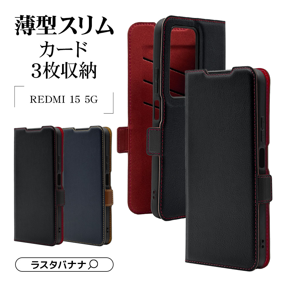 REDMI 15 5G ������ ���С� ��Ģ�� ���� �Ѿ׷�ۼ� �����ɼ�Ǽ ������ɵ�ǽ ����ץ� ��� �����ɥޥ��ͥå� �֥�å��ߥ�å� ��åɥߡ� ���ޥۥ����� 9415R15BSMBKR �饹���Хʥ�