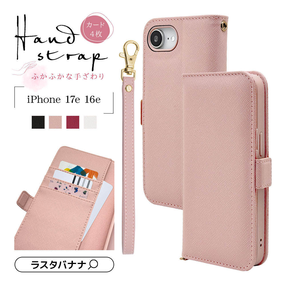 iPhone17e 16e ������ ���С� ��Ģ�� ���������� ������� ������ɵ�ǽ �ϥ�ɥ��ȥ�å��դ� �饤�ȥԥ� �����ե��� ���ޥۥ����� 9432IP6EBHSLPK �饹���Хʥ�