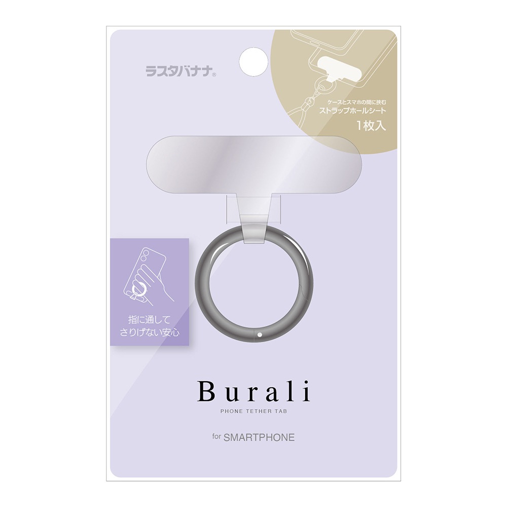 ���ȥ�åץۥ���� Burali ��󥰥��ȥ�å� �ۥ���������� ����ӥʥ���� �ե��󥬡����ȥ�å� ��ɻ� ���ꥢ������ ������� ���� ����� iPhone Android �֥�� ���ڡ������졼 RFRSTHS12SG �饹���Хʥ�