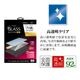 iPad Air 11�����(M4) iPad Air (M3)(M2) ���饹�ե���� �����ݸ� ����� ��Ʃ�� ���ꥢ ���˶��� 0.33mm ����10H ��ñŽ���դ��ġ��� Ž���դ���̿Pro �����ѥå� �ݸ�ե���� MTK5372IPA11M4 �饹���Хʥ�