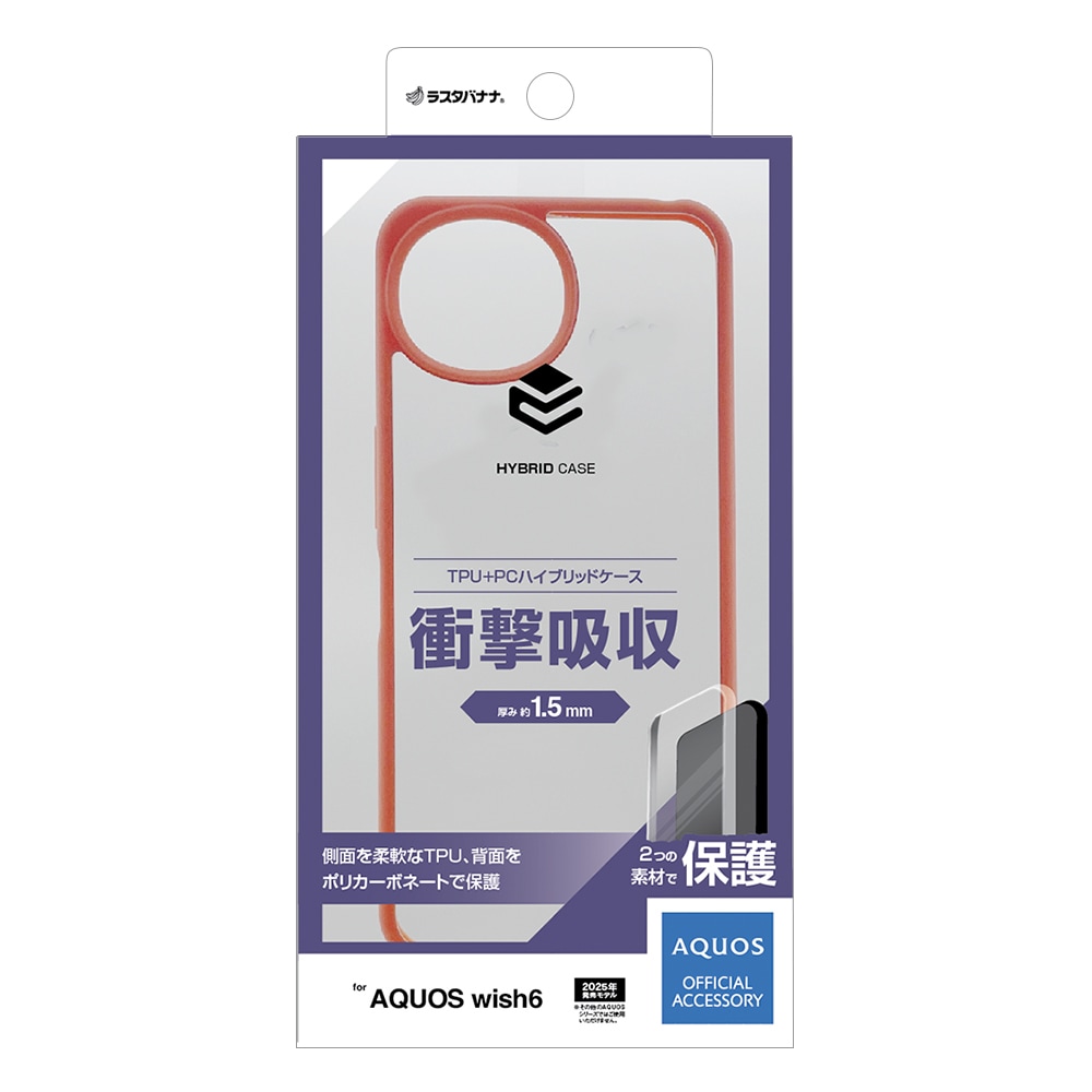 AQUOS wish6 ������ ���С� �ϥ��֥�å� �Ѿ׷�ۼ� ���� ��� ���ꥢ TPU�Х�ѡ������� ���ȥ�åץۡ��� �������ԥ󥯡ߥ��ꥢ �������� �����å���6 ���ޥۥ����� 9552AW6HPCPK �饹���Хʥ�