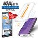 iPhone18 Pro 17 Pro ���饹�ե���� �֥롼�饤�ȥ��å� �׷�ۼ� ���Ĥ��ʤ� ���ĥ쥹 0.33mm ����10H Ž�ճ�̿ �ִ�Ž�� �����ե��� �ݸ�ե���� MTK5414IP6B �饹���Хʥ�