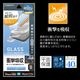 iPhone18 Pro 17 Pro ���饹�ե���� �֥롼�饤�ȥ��å� �׷�ۼ� ���Ĥ��ʤ� ���ĥ쥹 0.33mm ����10H Ž�ճ�̿ �ִ�Ž�� �����ե��� �ݸ�ե���� MTK5414IP6B �饹���Хʥ�