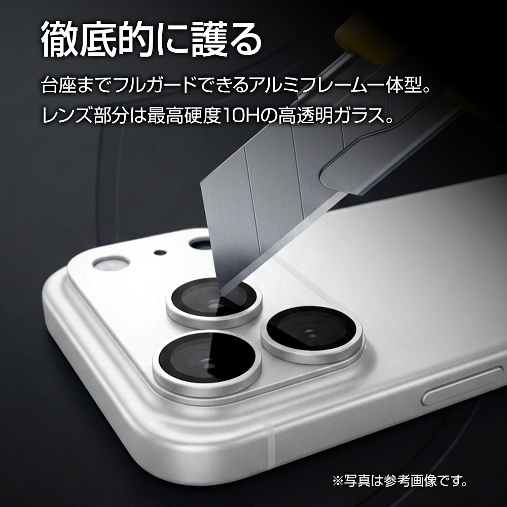 iPhone18 Pro 17 Pro ���饹�ե���� ��󥺥��С� ��������ݸ�饹 3����� ����ߥե졼�� ���η� �������� ��Ʃ�� ���ꥢ ����������� ����10H ��ñ���� ����С� �����ե��� ������ݸ� CR5439IP6B �饹���Хʥ�