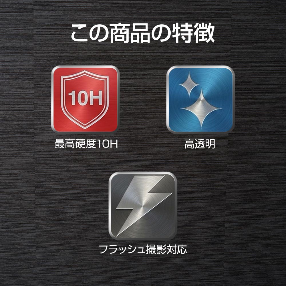 iPhone18 Pro 17 Pro ���饹�ե���� ��󥺥��С� ��������ݸ�饹 3����� ����ߥե졼�� ���η� �������� ��Ʃ�� ���ꥢ ����������� ����10H ��ñ���� ����С� �����ե��� ������ݸ� CR5439IP6B �饹���Хʥ�