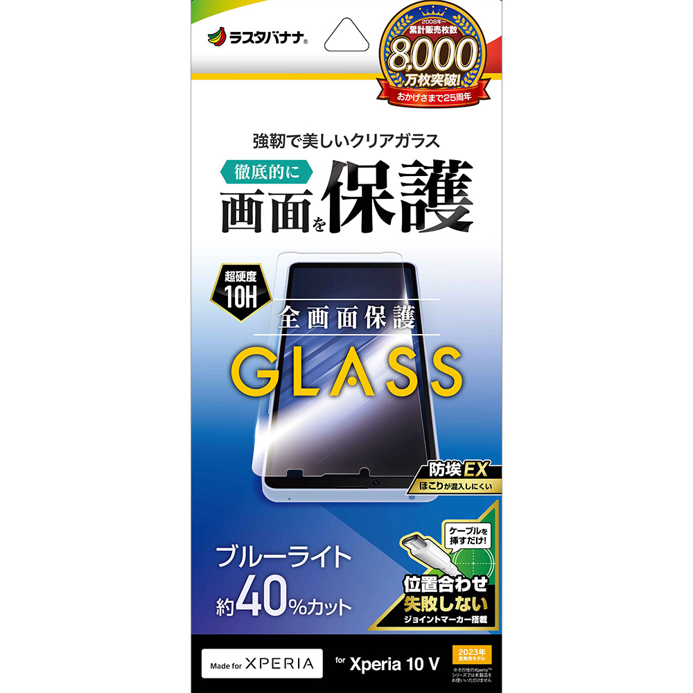 そー様 オーダー受付 sa様オーダーページ154 かさつ様 オーダー やかた