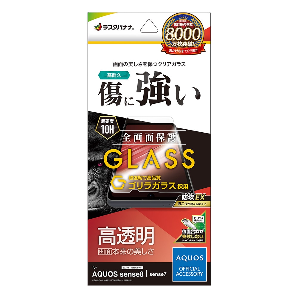 SG+アンドロイド180 シェルラミネート / ルアー通販ショップ