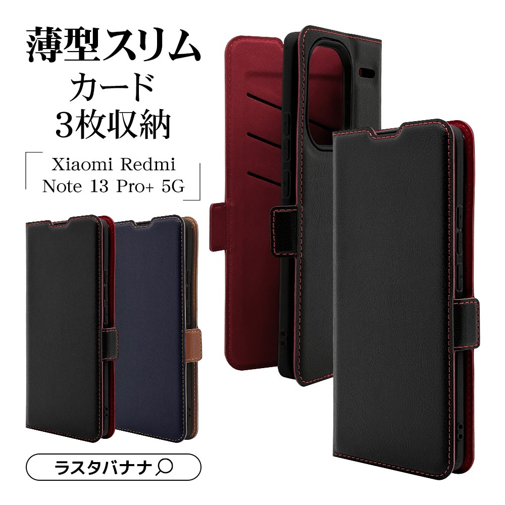For Redmi Note 13 Pro+ ケース Mosasa Xiaomi Redmi Note 13 Pro+ 5G Case XUNDD