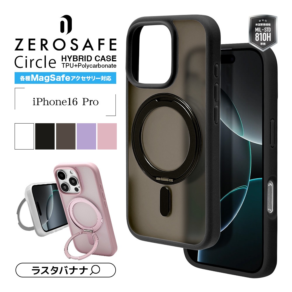 iPhone16 Pro ������ ���С� �ϥ��֥�å� ZEROSAFE Circle MagSafe�б� �˸��ݸ� �Ѿ׷�ۼ� MIL���� �ޥå� TPU�Х�ѡ������� ����դ� ��ɻ� �ե����ȥʥ����� �����ե��� ���ޥۥ����� 8554IP463ZSFCNL �饹���Хʥ�