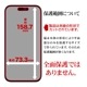 iPhone16 Pro Max ե ʿݸ 餵 ޥå 쥢 ȿɻ   ñŽդ ե ݸե TR4509IP467P 饹Хʥ