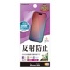 iPhone16 Pro Max ե ʿݸ 餵 ޥå 쥢 ȿɻ   ñŽդ ե ݸե TR4509IP467P 饹Хʥ