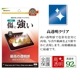 iPad mini A17 Pro 6 饹ե ݸ  Ʃ ꥢ 0.33 10H ѥå ߥ ݸե GP4679IPA17P 饹Хʥ
