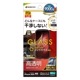 iPhone 16e iPhone14 13 Pro 13 饹ե ݸ  Ʃ ꥢ 饬饹 Ĥʤ ĥ쥹 ۥɻ 0.33mm 10H ñŽդ ֥å ե ݸե ZS4748IP5E 饹Хʥ