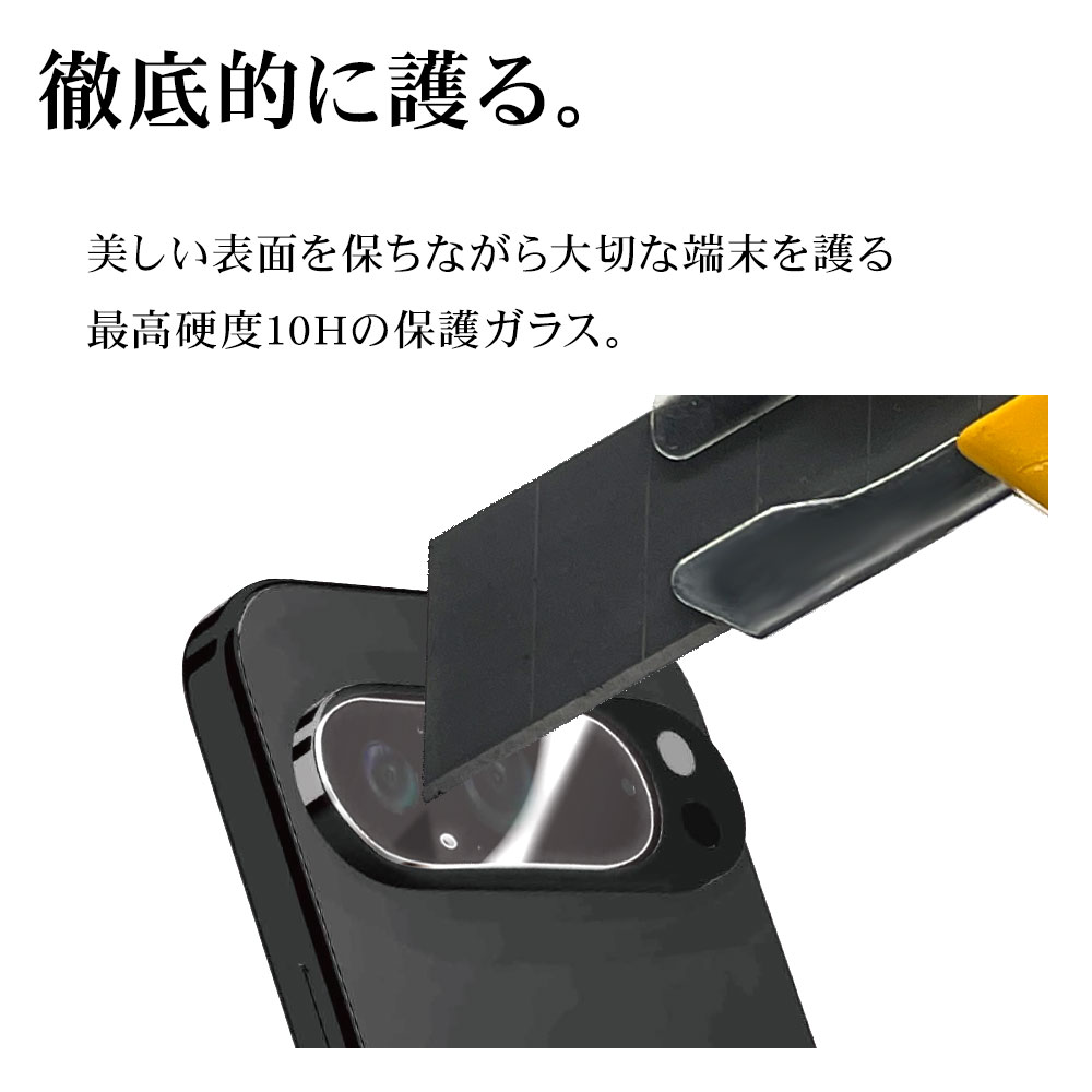 Google Pixel 10 Pro 饹ե 󥺥С ݸ饹  Ʃ ꥢ  10H  ԥ ݸ CR5071P10P 饹Хʥ