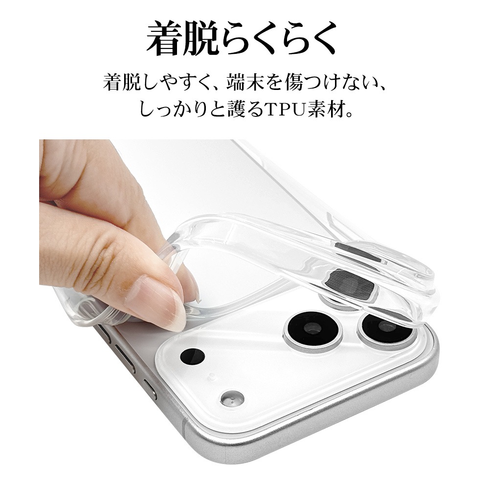 iPhone17 Pro Max ������ ���С� ���եȥ����� TPU �Ѿ׷�ۼ� ���ꥢ Ʃ�� 1.3mm ���ȥ�åץۡ��� �磻��쥹�����б� ���ꥢ �����ե��� ���ޥۥ����� 9090IP5DTPCL �饹���Хʥ�