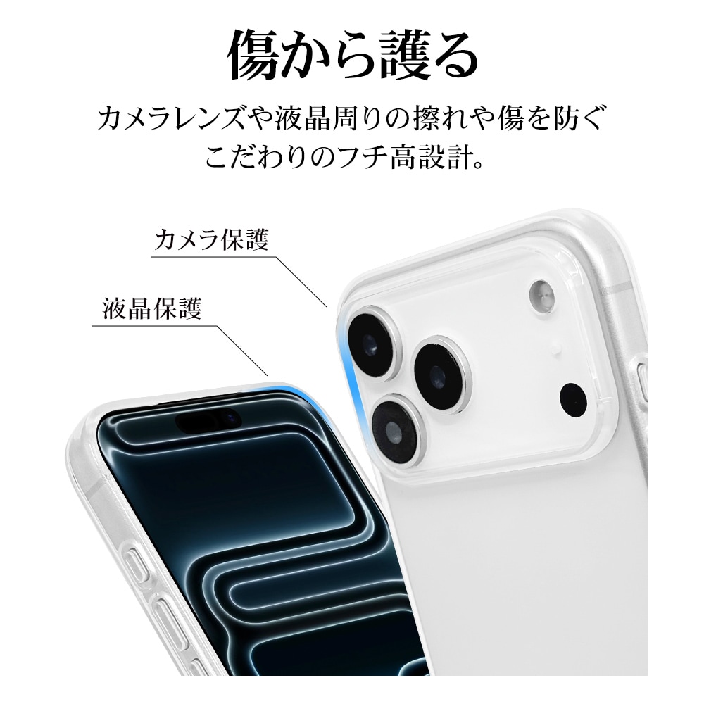 iPhone17 Pro Max ������ ���С� ���եȥ����� TPU �Ѿ׷�ۼ� ���ꥢ Ʃ�� 1.3mm ���ȥ�åץۡ��� �磻��쥹�����б� ���ꥢ �����ե��� ���ޥۥ����� 9090IP5DTPCL �饹���Хʥ�