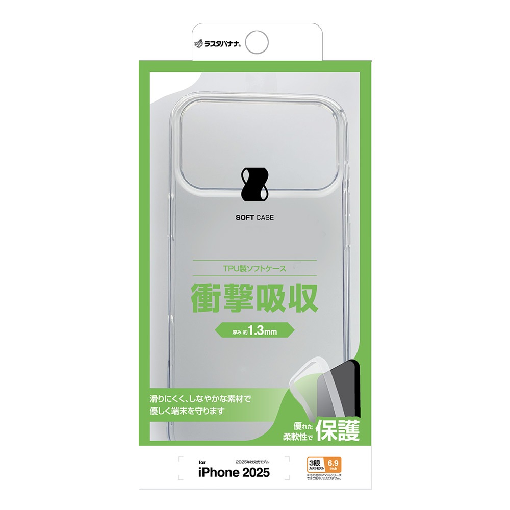 iPhone17 Pro Max ������ ���С� ���եȥ����� TPU �Ѿ׷�ۼ� ���ꥢ Ʃ�� 1.3mm ���ȥ�åץۡ��� �磻��쥹�����б� ���ꥢ �����ե��� ���ޥۥ����� 9090IP5DTPCL �饹���Хʥ�