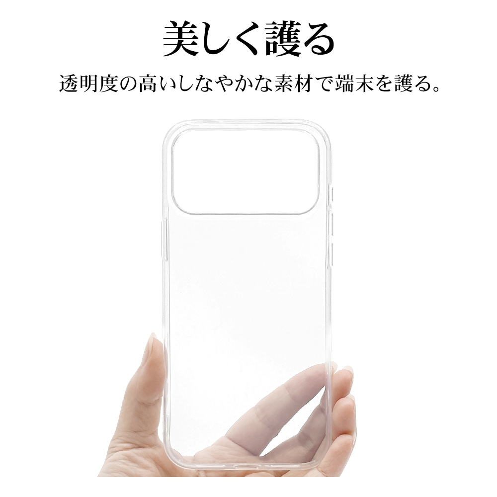 iPhone17 Pro Max ������ ���С� ���եȥ����� TPU �Ѿ׷�ۼ� ���ꥢ Ʃ�� 1.3mm ���ȥ�åץۡ��� �磻��쥹�����б� ���ꥢ �����ե��� ���ޥۥ����� 9090IP5DTPCL �饹���Хʥ�