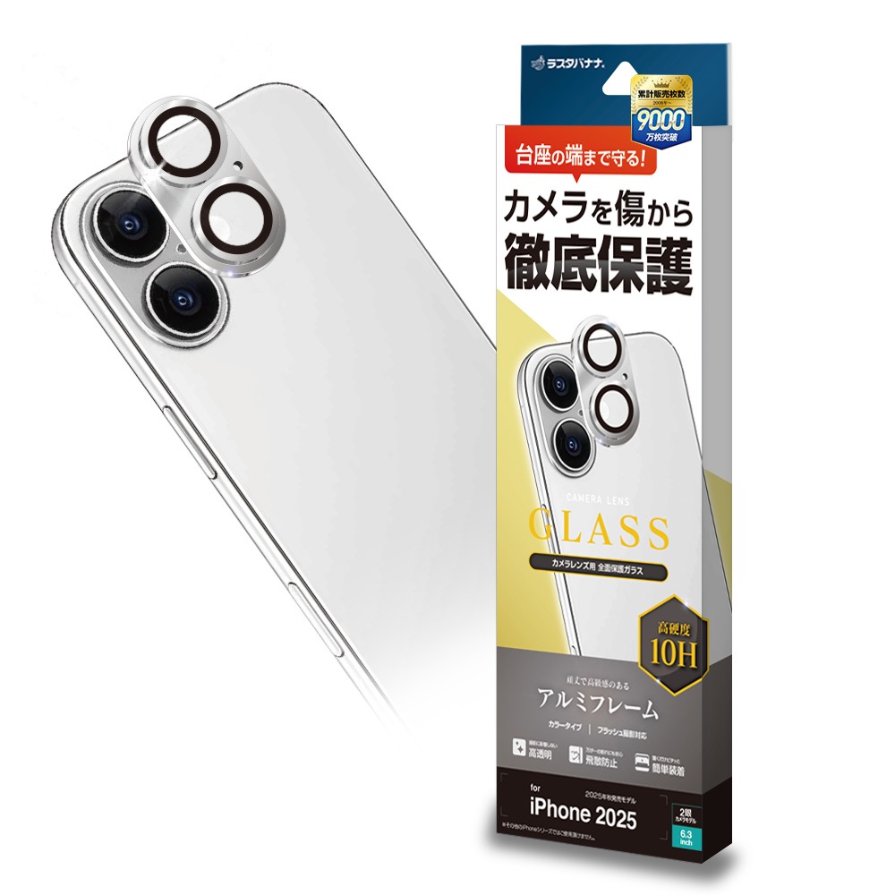 iPhone17 饹ե 󥺥С ݸ饹 2 ߥե졼 η  Ʃ ꥢ  10H ñ С ե ݸ CR4921IP5A 饹Хʥ