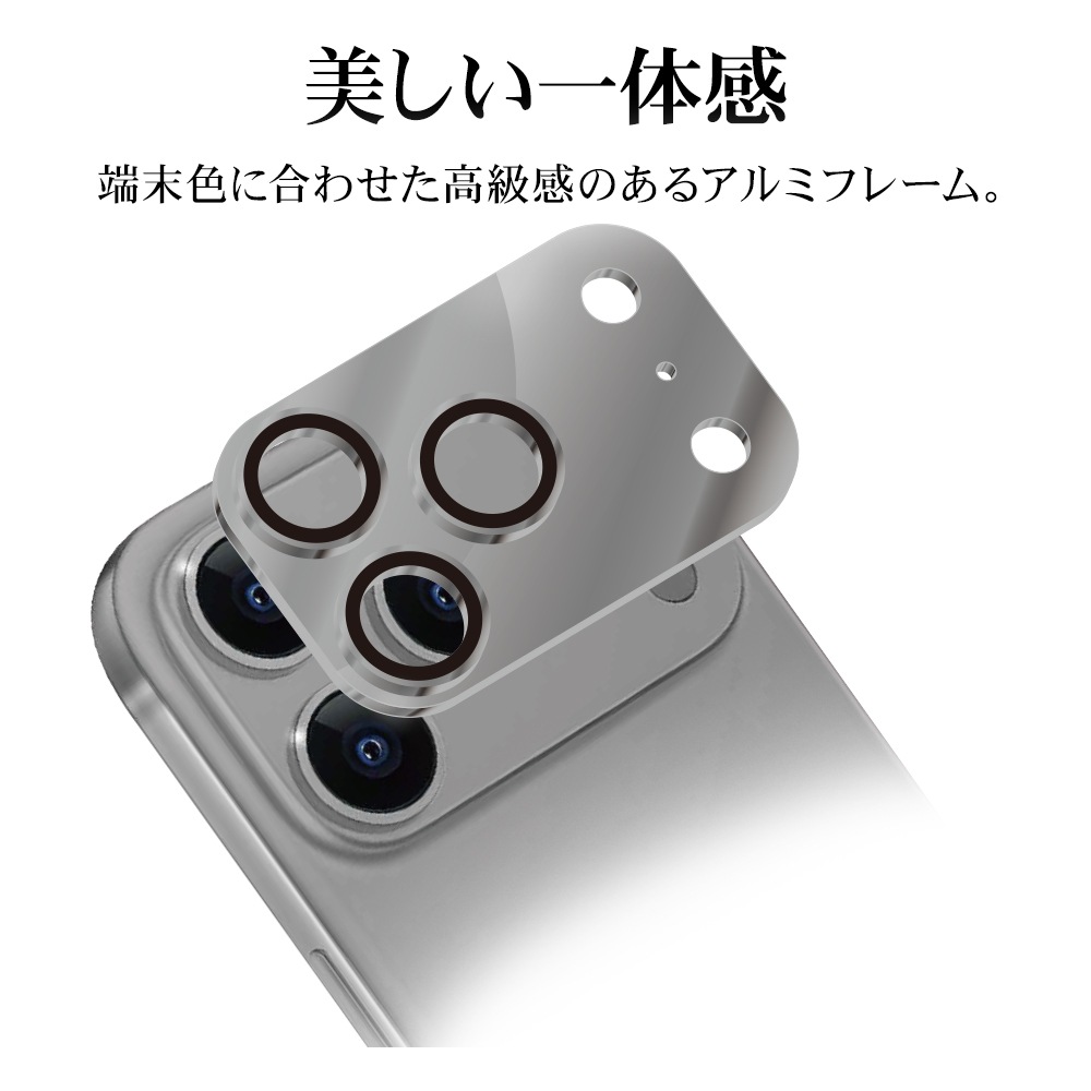 iPhone17 Pro 饹ե 󥺥С ݸ饹 3 ߥե졼 η Ʃ ꥢ  饬饹 10H ñ 饤ȥ֥졼 ե ݸ CR4993IP5B 饹Хʥ