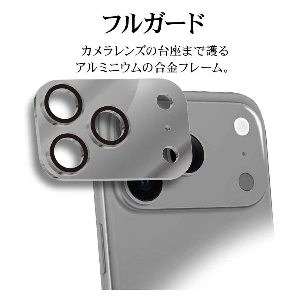 iPhone17 Pro 饹ե 󥺥С ݸ饹 3 ߥե졼 η Ʃ ꥢ  饬饹 10H ñ 饤ȥ֥졼 ե ݸ CR4993IP5B 饹Хʥ