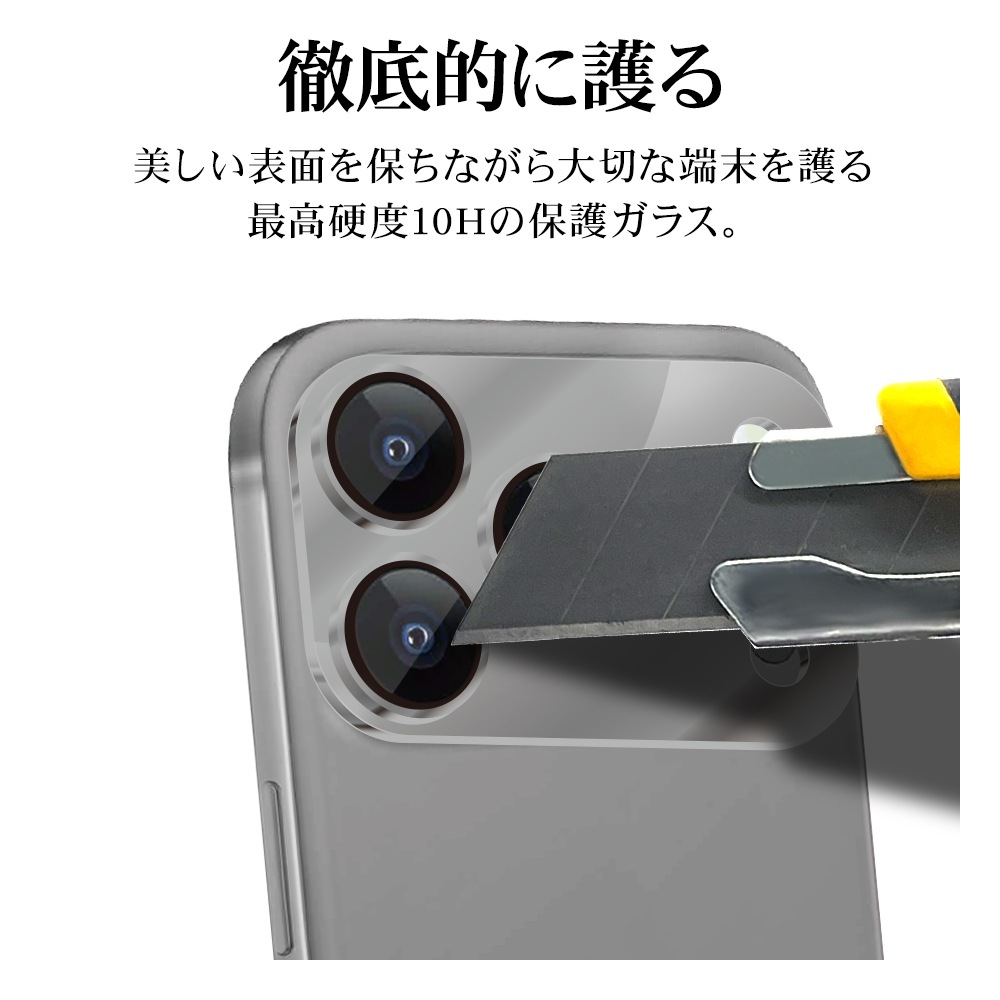 iPhone17 Pro 饹ե 󥺥С ݸ饹 3 ߥե졼 η Ʃ ꥢ  饬饹 10H ñ 饤ȥ֥졼 ե ݸ CR4993IP5B 饹Хʥ