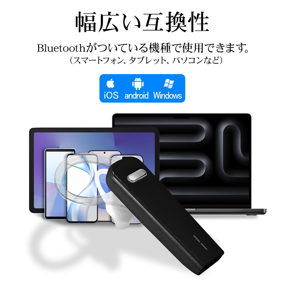 iPhone ���ޥ� Bluetooth 5.4 �Ҽ�����ۥ� �ޥ��� �إåɥ��å� �֥롼�ȥ����� �磻��쥹����ۥ� ���ݤ� ���� ���������å��դ� �ǥ������ �ۥ磻�� �ϥ󥺥ե꡼ ���ޡ��ȥե��� ��ñ��³ RBTEMMS04WH �饹���Хʥ�