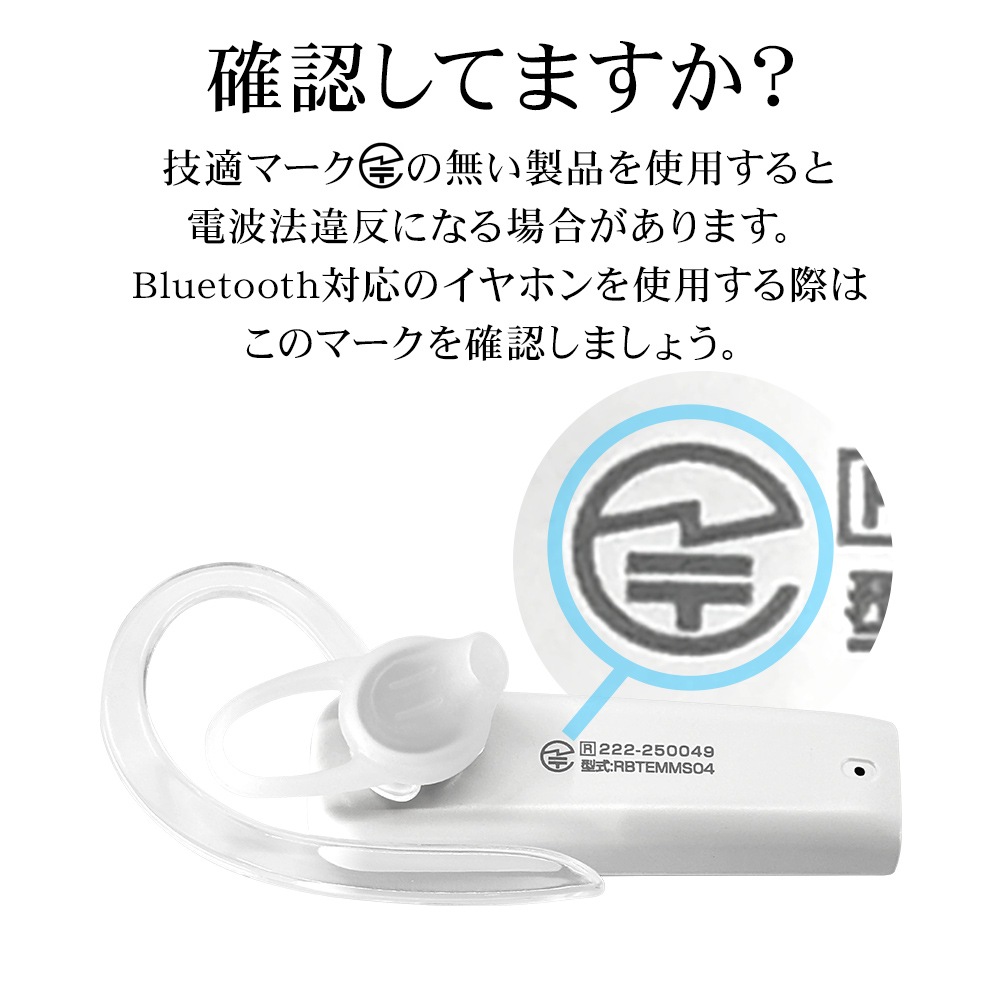 iPhone ���ޥ� Bluetooth 5.4 �Ҽ�����ۥ� �ޥ��� �إåɥ��å� �֥롼�ȥ����� �磻��쥹����ۥ� ���ݤ� ���� ���������å��դ� �ǥ������ �ۥ磻�� �ϥ󥺥ե꡼ ���ޡ��ȥե��� ��ñ��³ RBTEMMS04WH �饹���Хʥ�