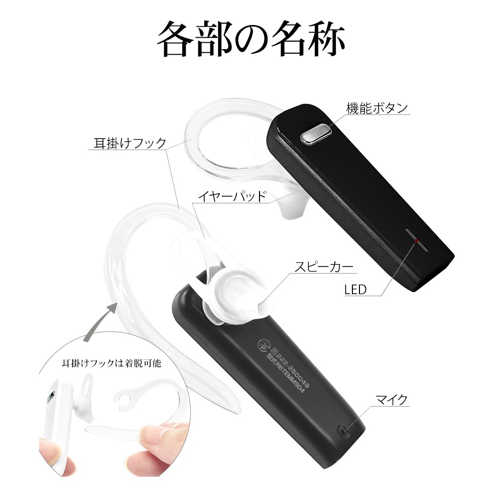 iPhone ���ޥ� Bluetooth 5.4 �Ҽ�����ۥ� �ޥ��� �إåɥ��å� �֥롼�ȥ����� �磻��쥹����ۥ� ���ݤ� ���� ���������å��դ� �ǥ������ �ۥ磻�� �ϥ󥺥ե꡼ ���ޡ��ȥե��� ��ñ��³ RBTEMMS04WH �饹���Хʥ�