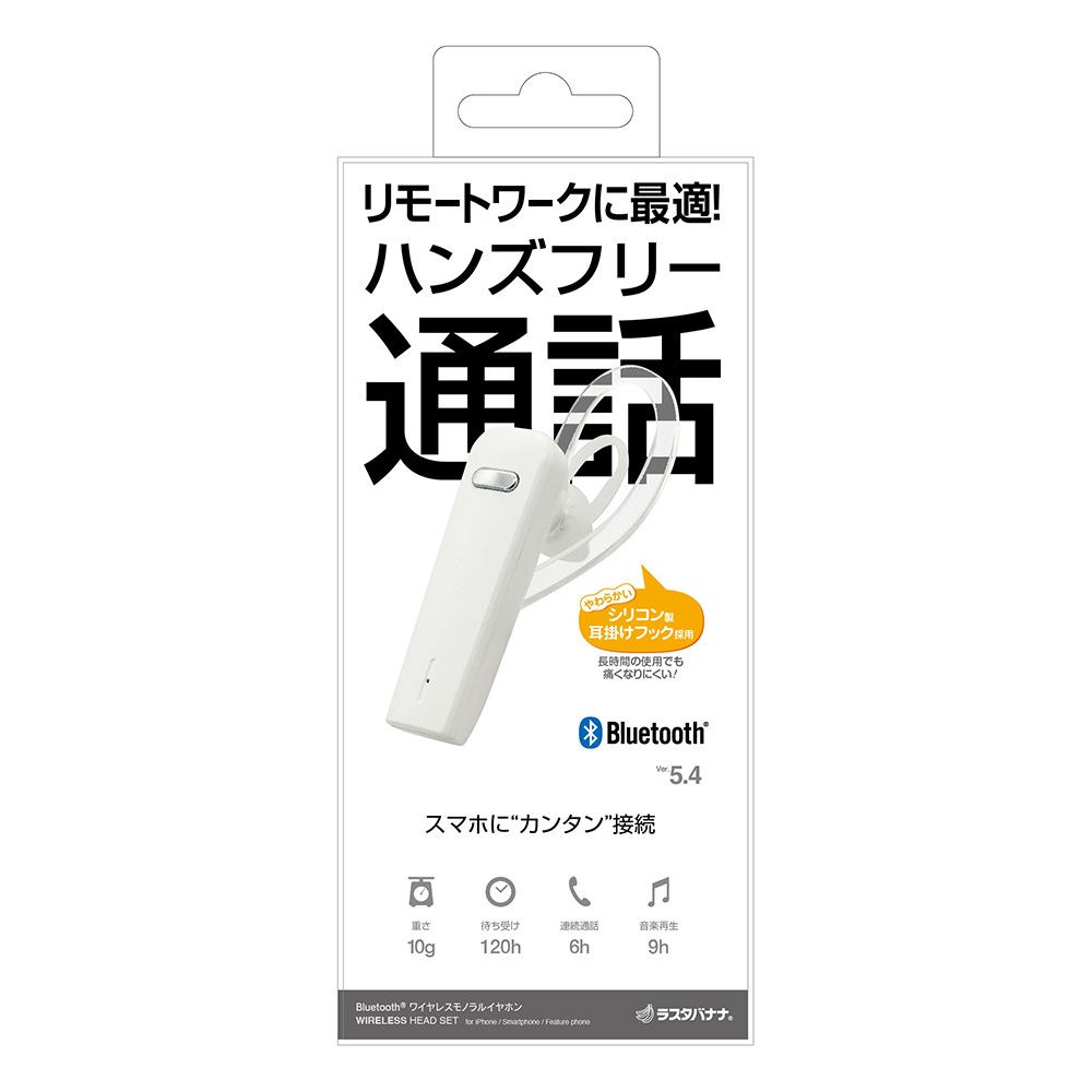 iPhone ޥ Bluetooth 5.4 Ҽۥ ޥ إåɥå ֥롼ȥ 磻쥹ۥ ݤ  åդ ǥ ۥ磻 ϥ󥺥ե꡼ ޡȥե ñ³ RBTEMMS04WH 饹Хʥ
