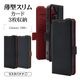 Galaxy S26+ SC-52G SCG38 ������ ���С� ��Ģ�� ���� �Ѿ׷�ۼ� ���������� ������ɵ�ǽ slim Fit �����ɥޥ��ͥå� �֥�å��ߥ�å� ����饯���� �ץ饹 ���ޥۥ����� 9317GS26PBSMBKR �饹���Хʥ�
