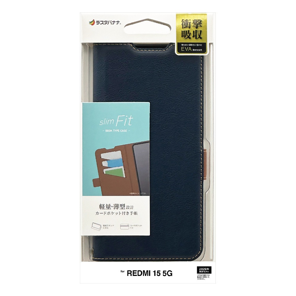 REDMI 15 5G ������ ���С� ��Ģ�� ���� �Ѿ׷�ۼ� �����ɼ�Ǽ ������ɵ�ǽ ����ץ� ��� �����ɥޥ��ͥå� �ͥ��ӡ��ߥ֥饦�� ��åɥߡ� ���ޥۥ����� 9416R15BSMNVB �饹���Хʥ�