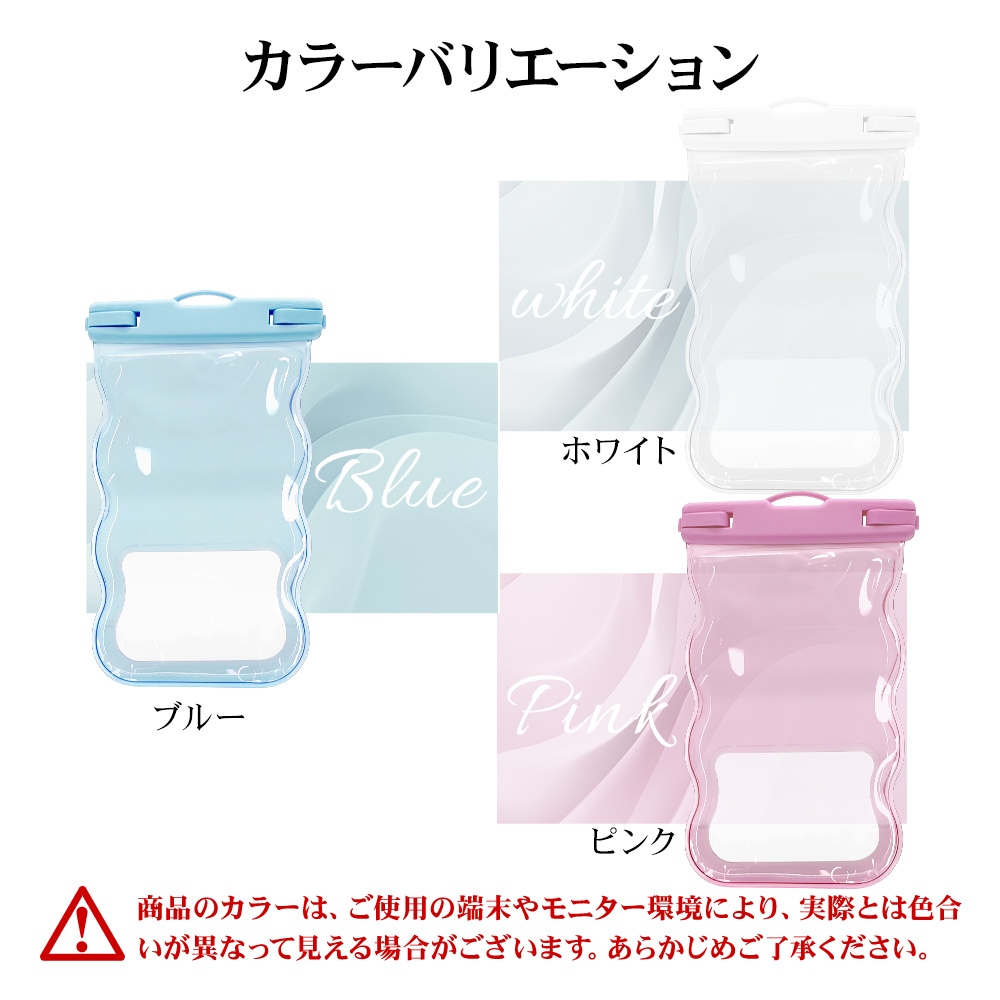 ���ޥ� �ɿ奱���� IP68 �ͥå����ȥ�å��� WAVECASE �������� ���ޡ��ȥե��� �� ������ �ס��� ��Ϥ ��ʪ���� ���襤�� �礭�� iiPhone Android ���ꥢ RFRWPF09WCL �饹���Хʥ�