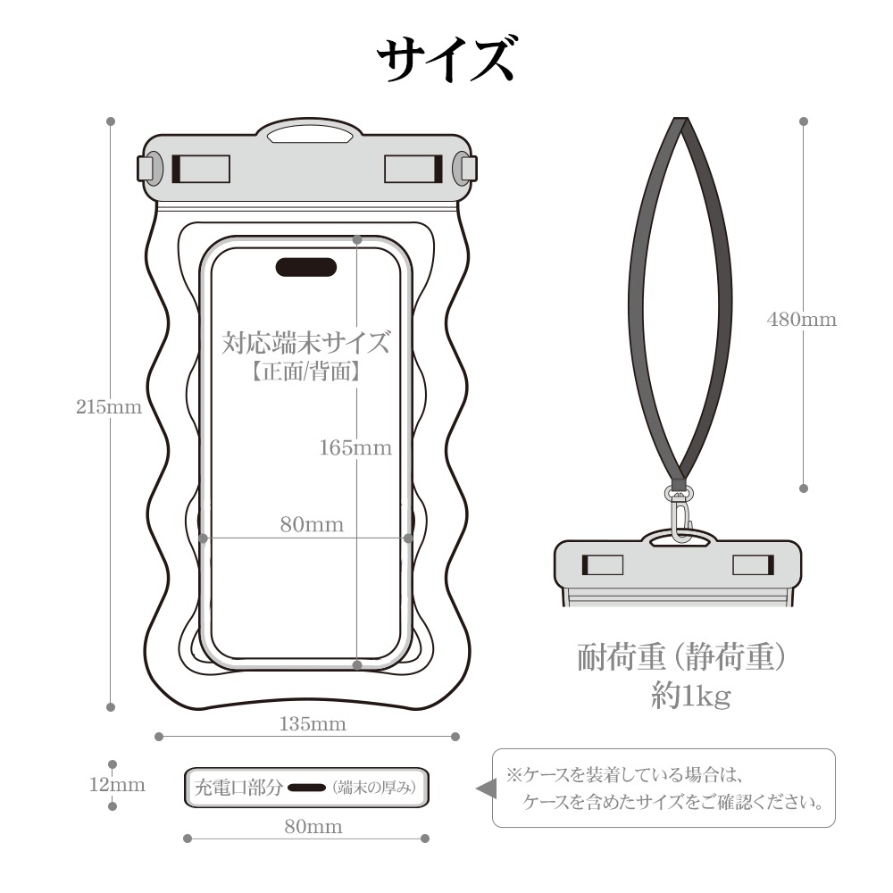 ���ޥ� �ɿ奱���� IP68 �ͥå����ȥ�å��� WAVECASE �������� ���ޡ��ȥե��� �� ������ �ס��� ��Ϥ ��ʪ���� ���襤�� �礭�� iiPhone Android ���ꥢ RFRWPF09WCL �饹���Хʥ�